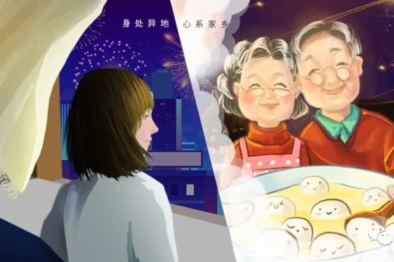2021 新春佳節(jié)原地過，團(tuán)圓好禮送回家！