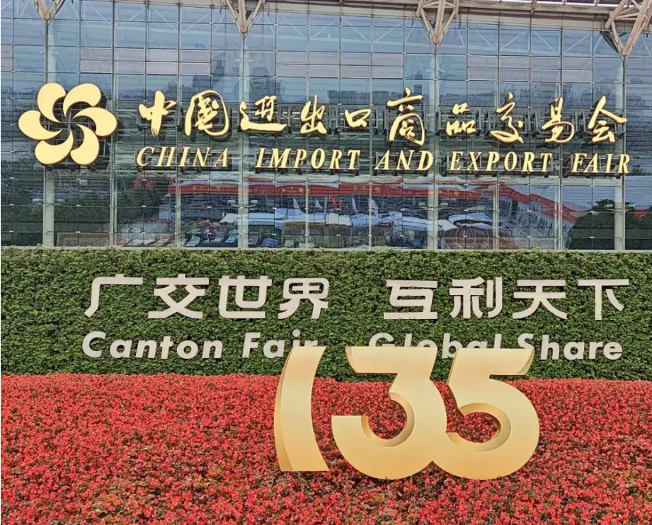 “盟迪奧”閃耀廣交會(huì)，共赴健康按摩新紀(jì)元